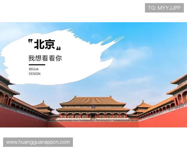 澳门凯旋门官网提供便捷的在线预约与门票预订服务，旅游无忧