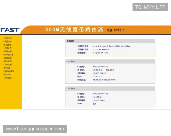 皇冠会员网址登3，安全稳定的会员入口让你无后顾之忧