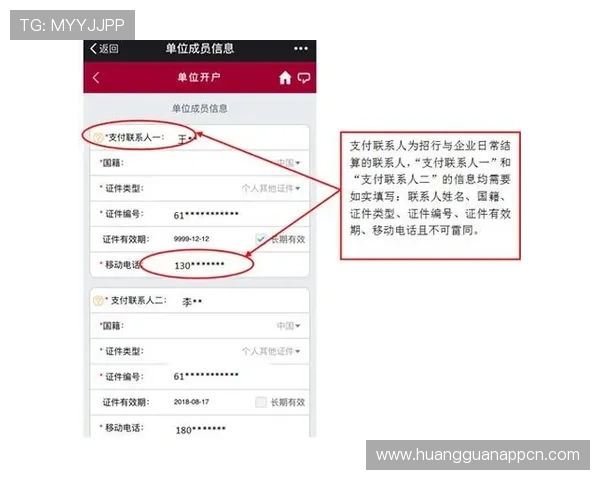 皇冠信用盘哪个地方开户最便捷,提供详细的开户地点选择指南