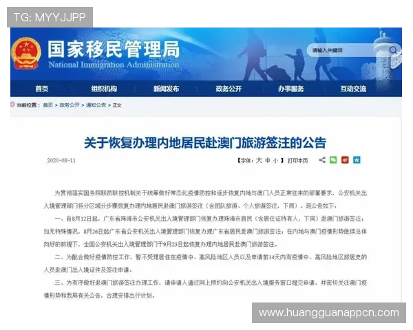 新澳门六客户端官方最新版本下载安装指南，全面提升游戏体验的详细步骤介绍